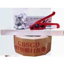 Heavy duty PET Strapping Kit